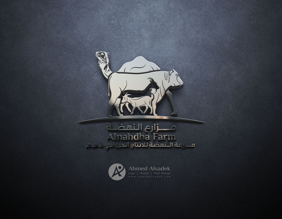 تصميم شعار مزارع النهضة - ابوظبي الامارات